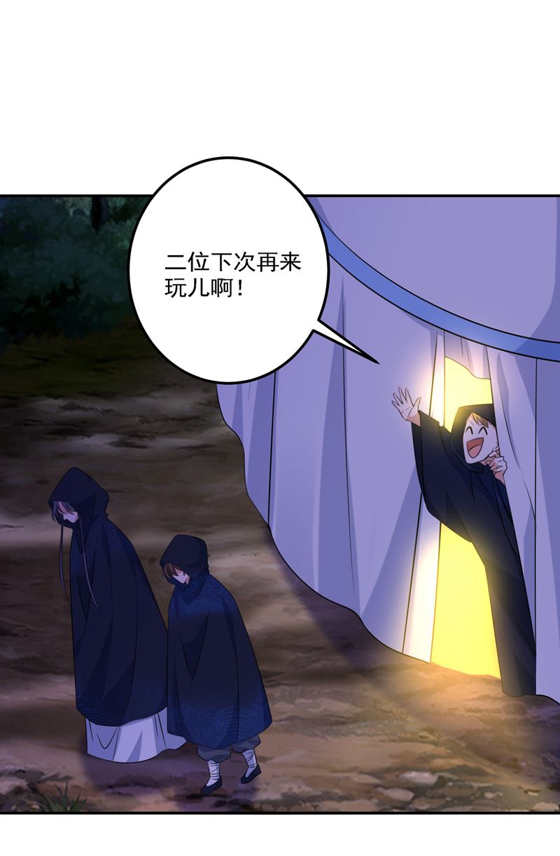 你想玩男人？35