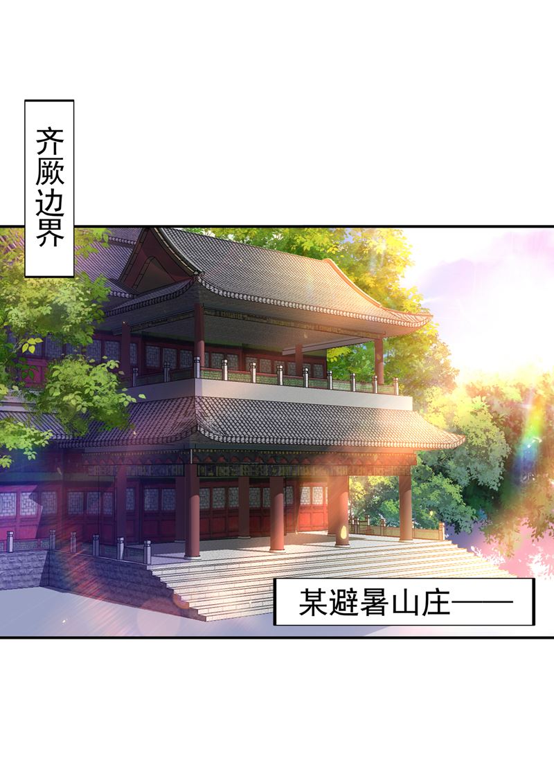 你想玩男人？39