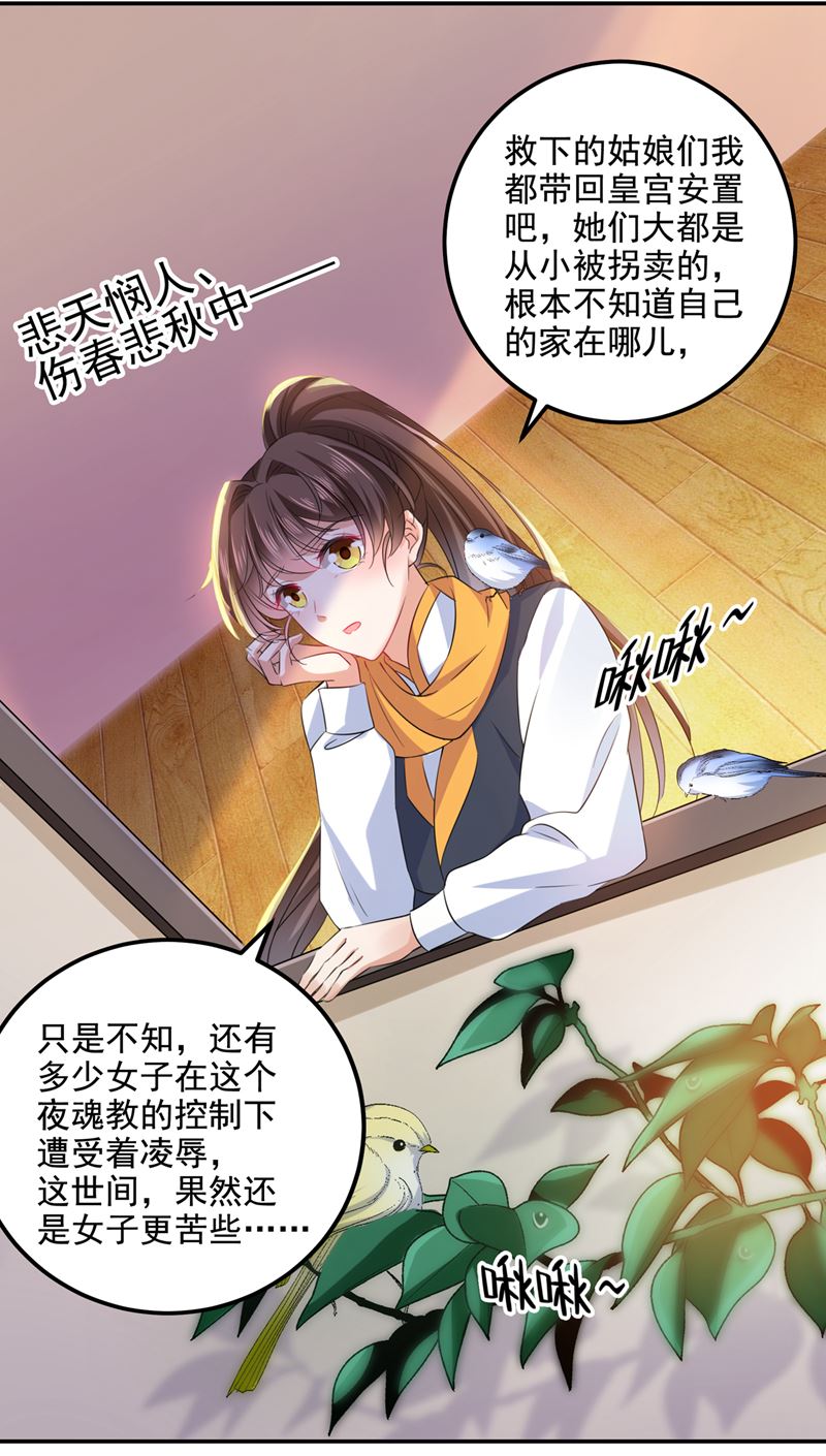 你想玩男人？40