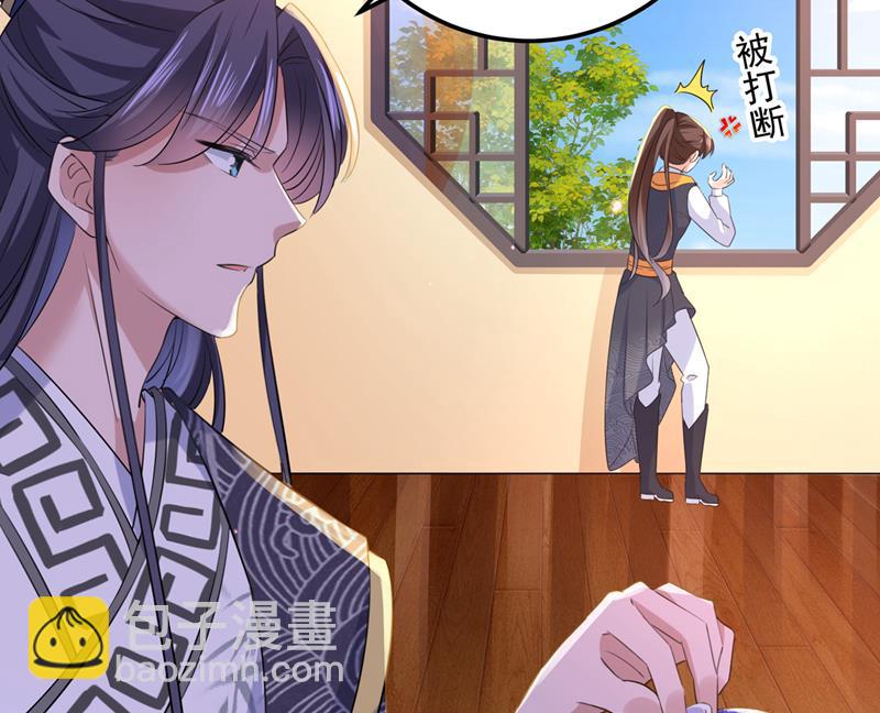 你想玩男人？42