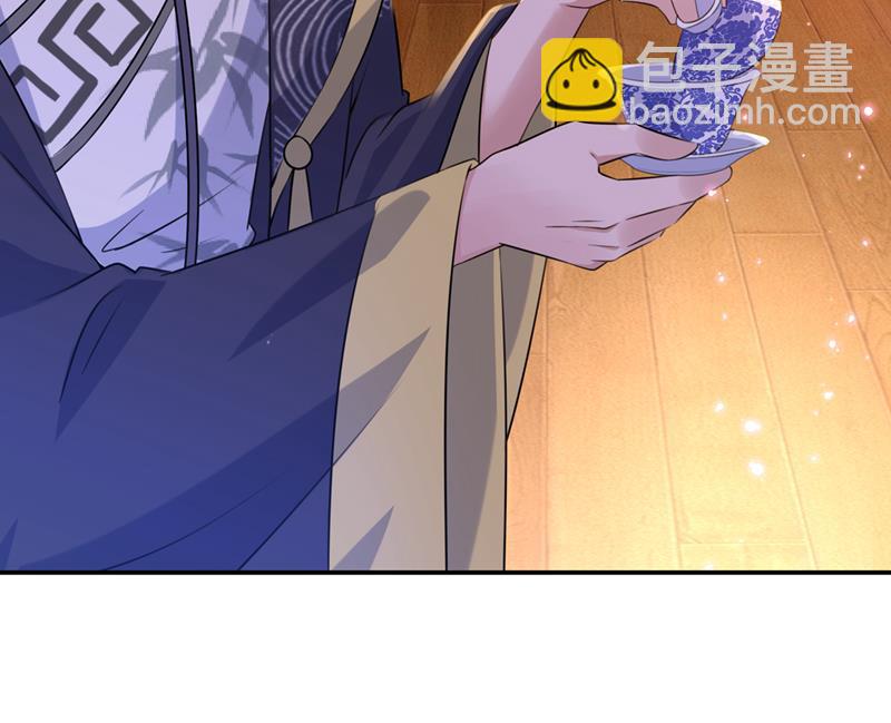 你想玩男人？43