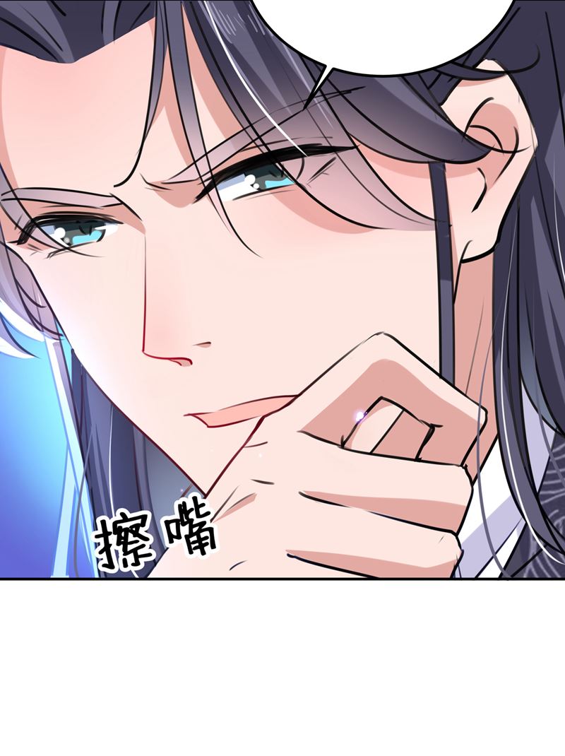 你想玩男人？51