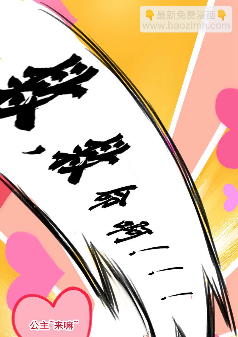 你想玩男人？58