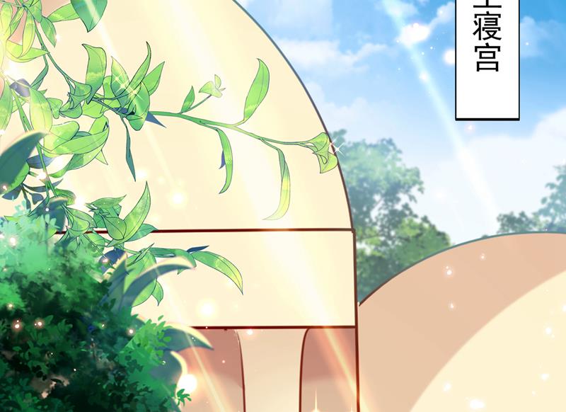 你想玩男人？61
