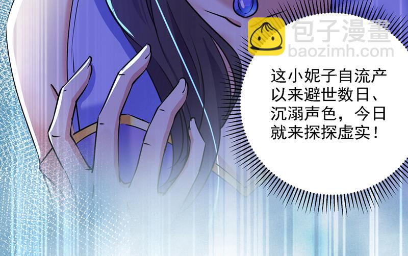 一天喝三碗茅厕水13