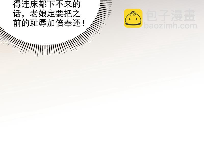 一天喝三碗茅厕水16