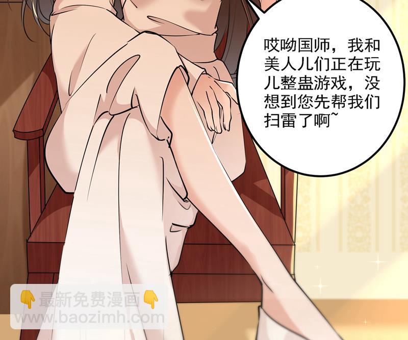 一天喝三碗茅厕水24