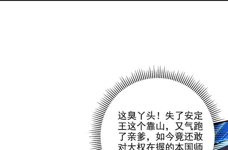 一天喝三碗茅厕水34