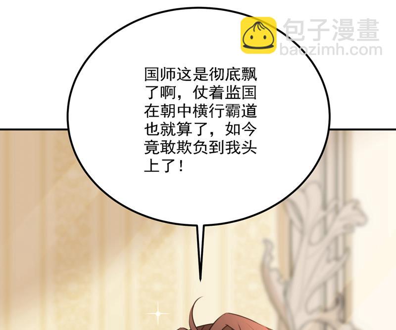 一天喝三碗茅厕水5