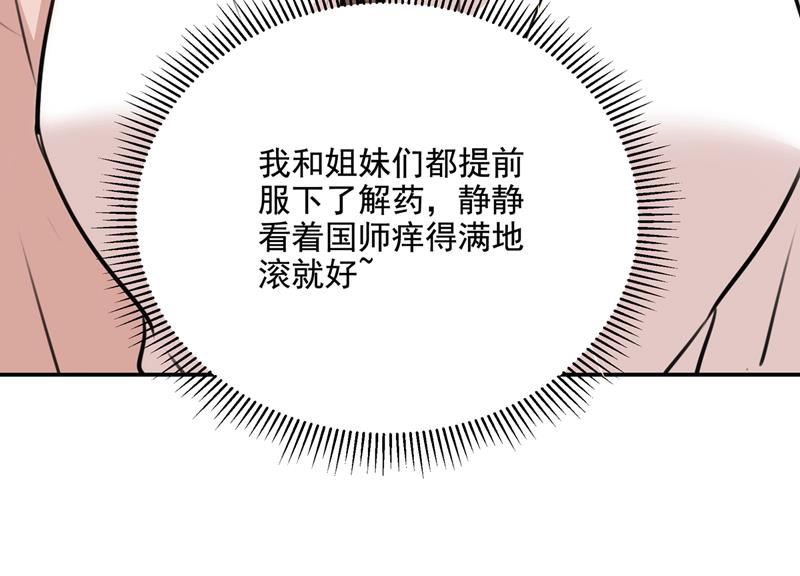 一天喝三碗茅厕水51