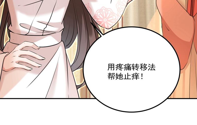 一天喝三碗茅厕水54