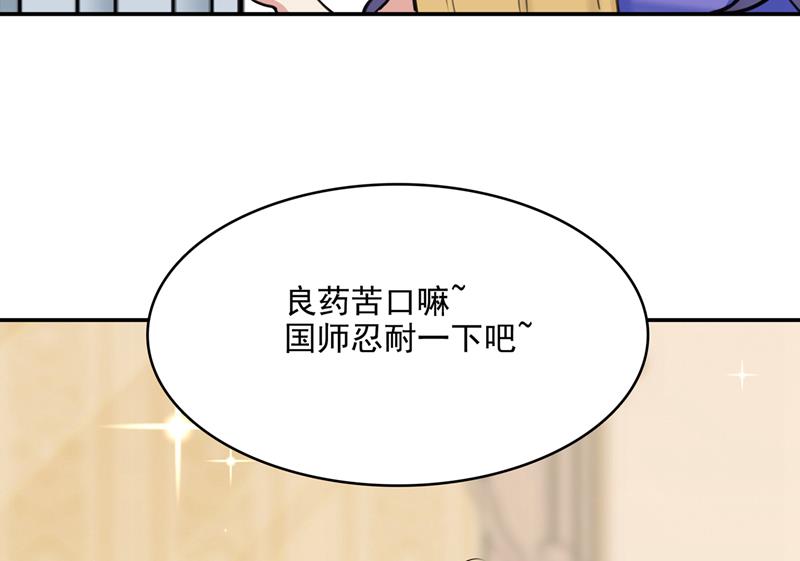 一天喝三碗茅厕水73