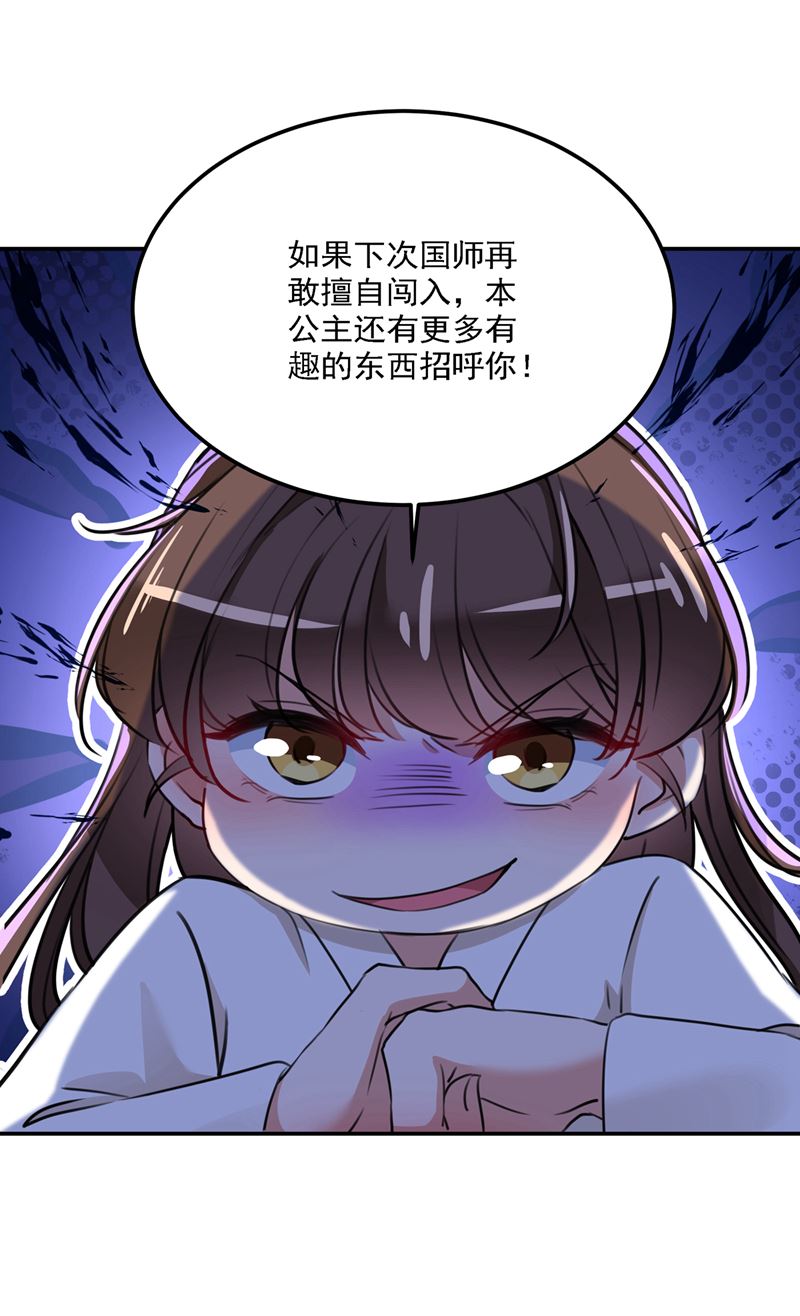 一天喝三碗茅厕水80