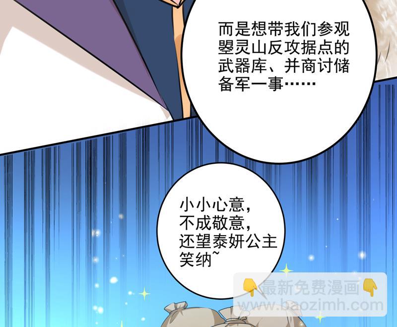 泰妍，跟我回家吧！25