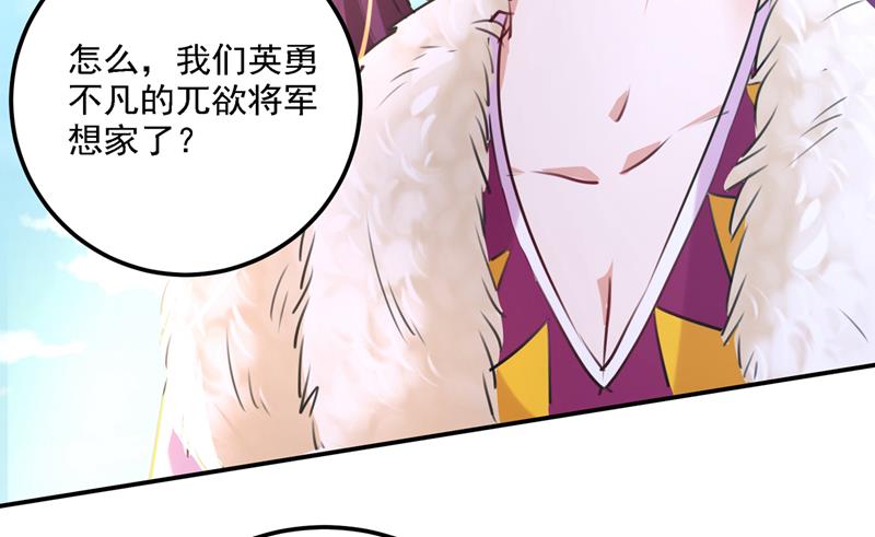 泰妍，跟我回家吧！52