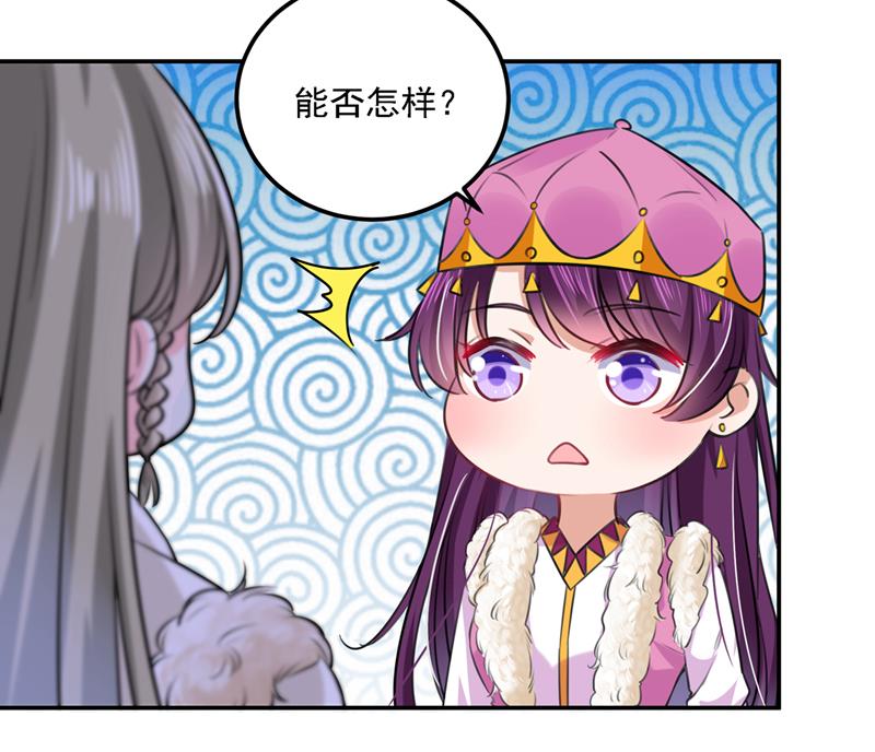 泰妍，跟我回家吧！61