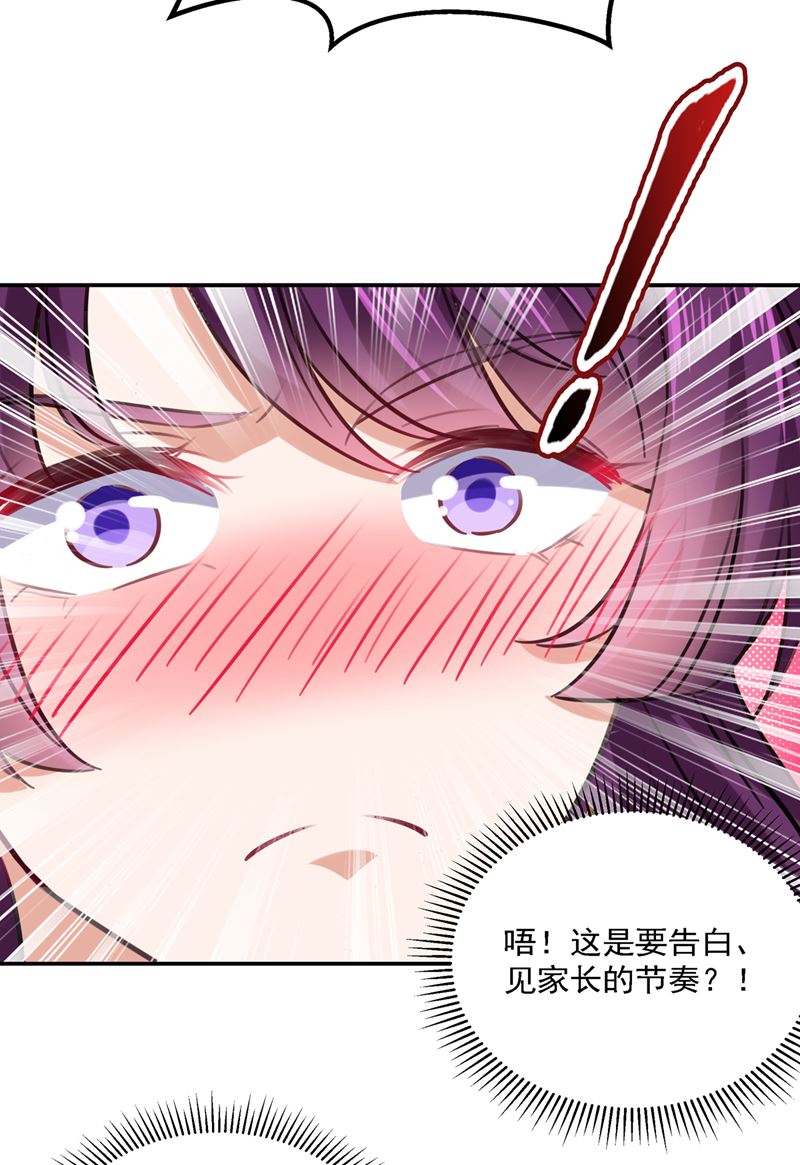 泰妍，跟我回家吧！65