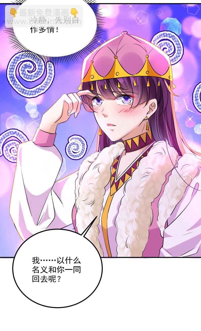 泰妍，跟我回家吧！66