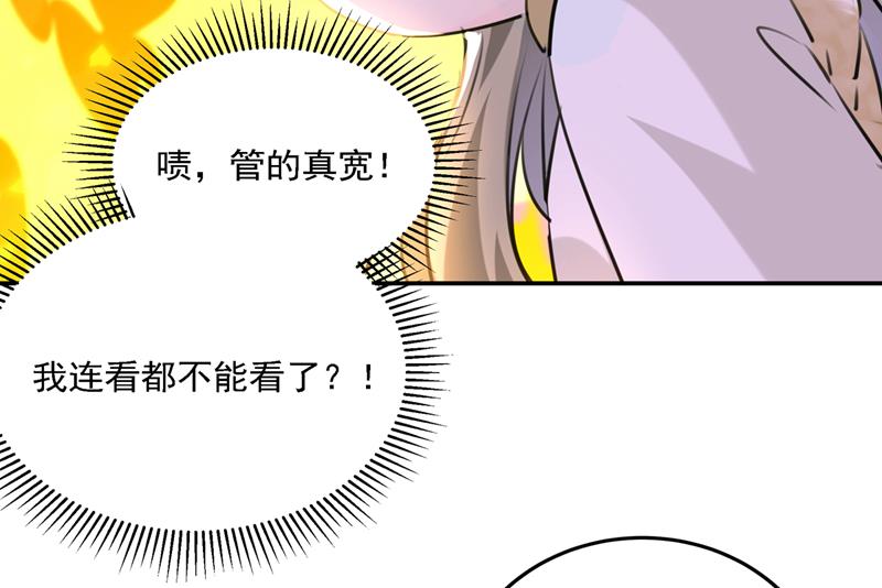 一鼓作气，今日表白57