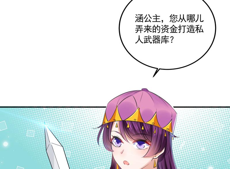一鼓作气，今日表白58