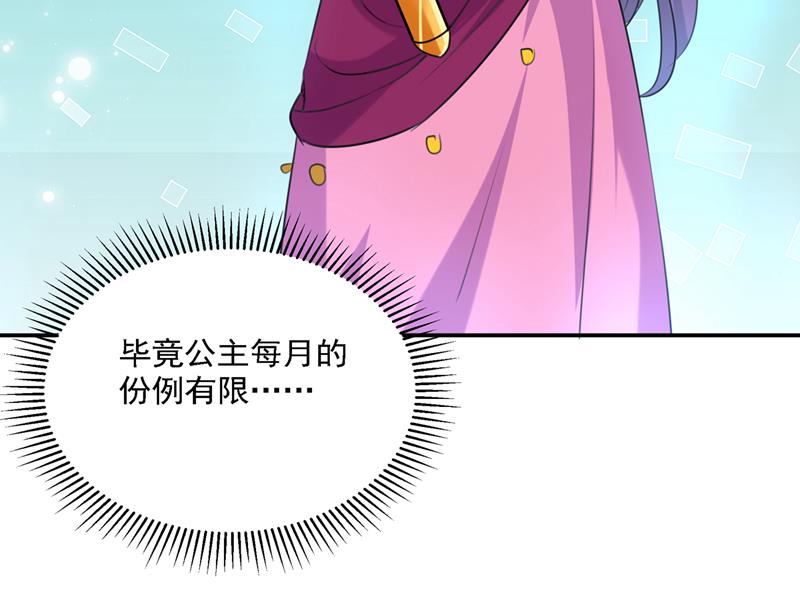 一鼓作气，今日表白60