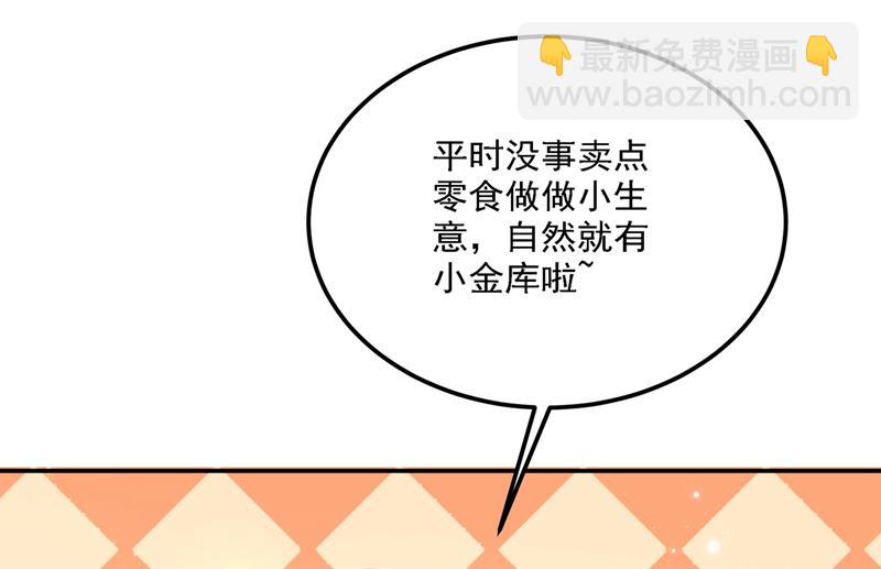 一鼓作气，今日表白61
