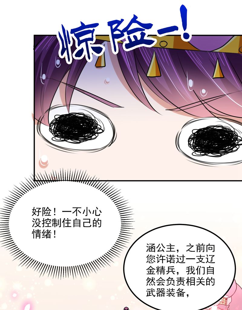 一鼓作气，今日表白75