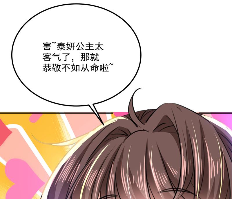 一鼓作气，今日表白79