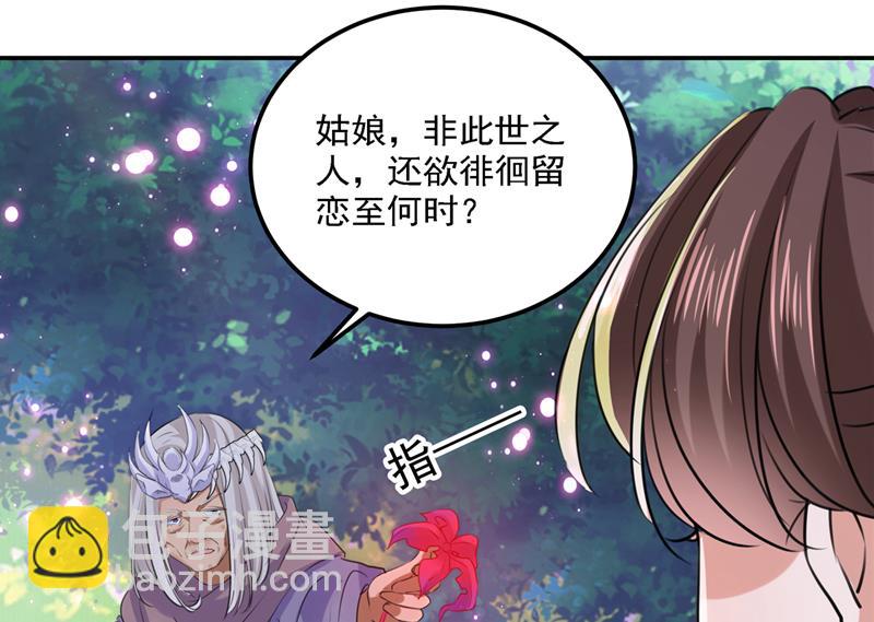 我和泰妍突然发狂？29