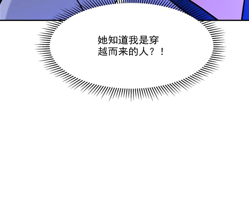 我和泰妍突然发狂？34