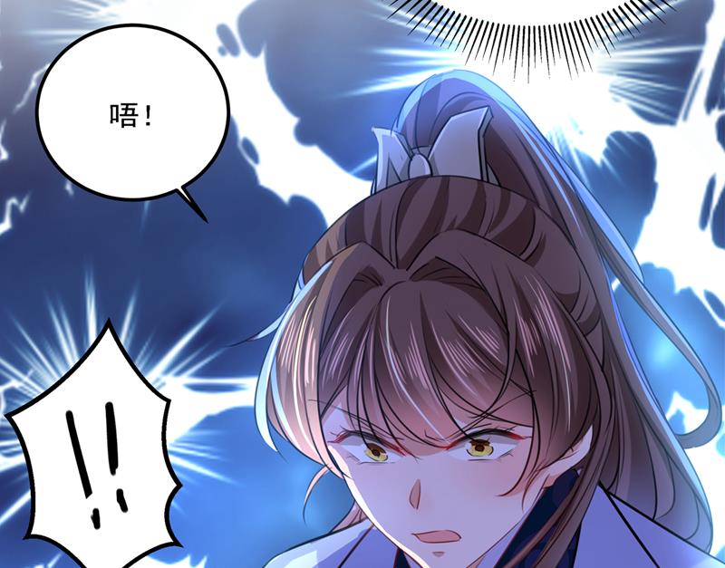 我和泰妍突然发狂？44