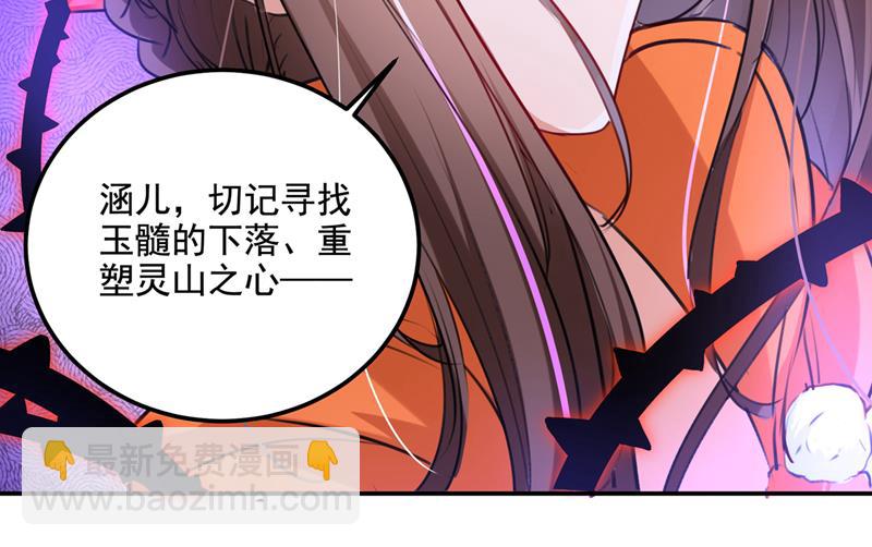 我和泰妍突然发狂？59