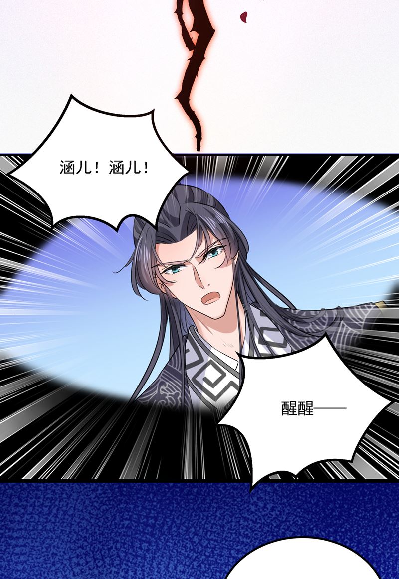 我和泰妍突然发狂？66