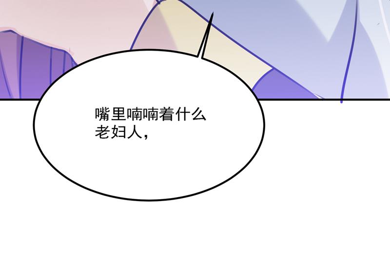我和泰妍突然发狂？71