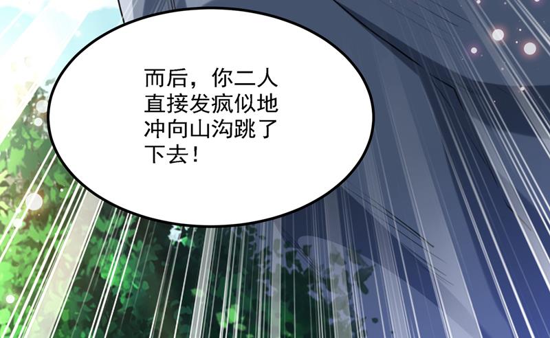 我和泰妍突然发狂？75
