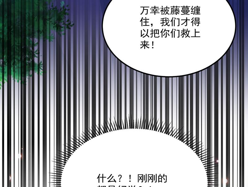 我和泰妍突然发狂？78