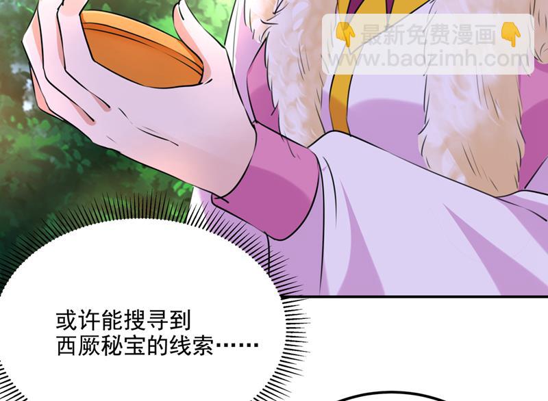 我和泰妍突然发狂？8