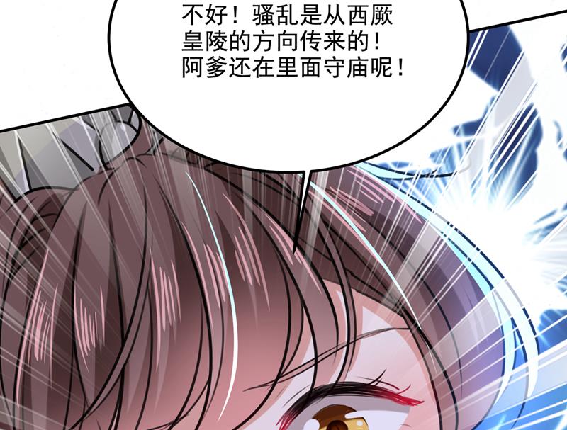 我和泰妍突然发狂？85