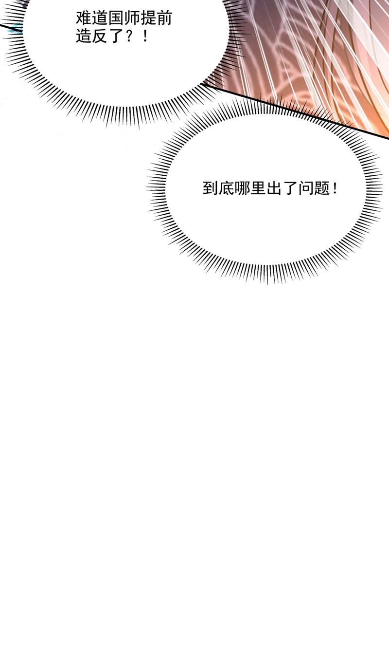 我和泰妍突然发狂？87
