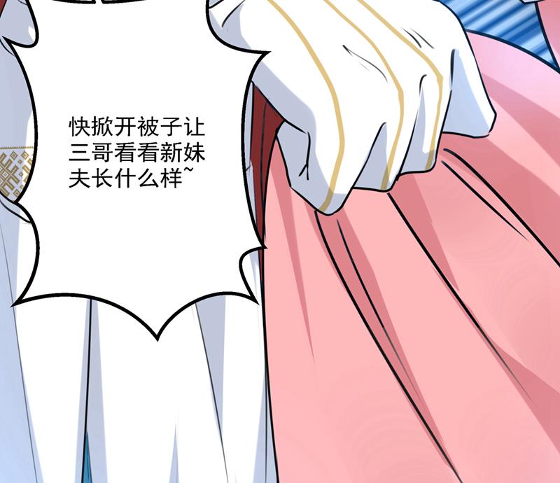 涵妹有磨镜之癖？！34