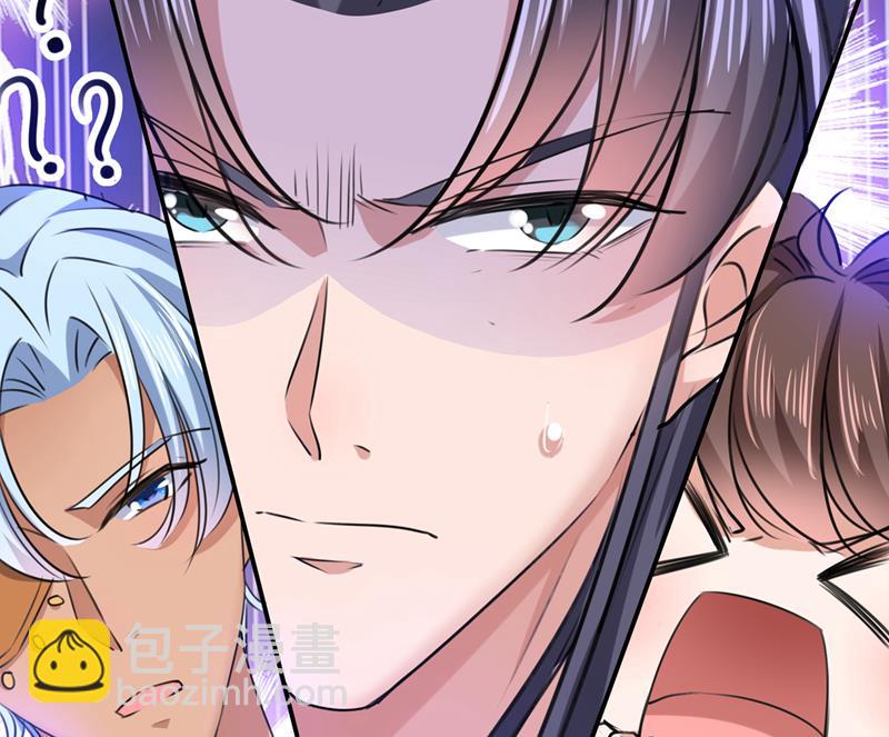 涵妹有磨镜之癖？！36