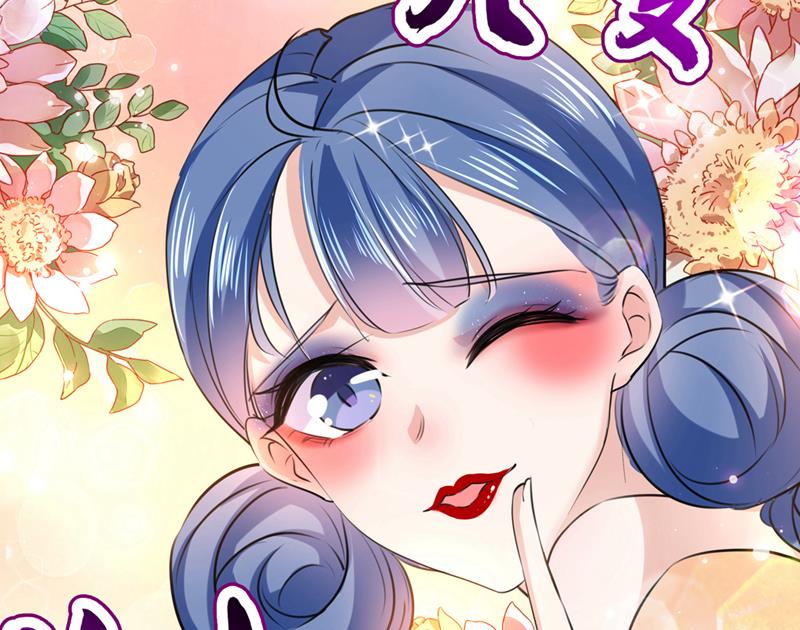 涵妹有磨镜之癖？！39