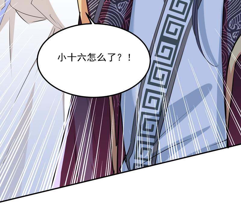 涵妹有磨镜之癖？！68