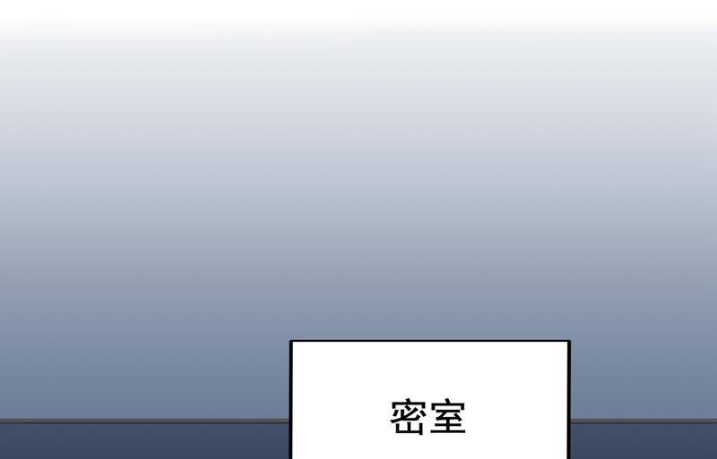 涵妹有磨镜之癖？！73