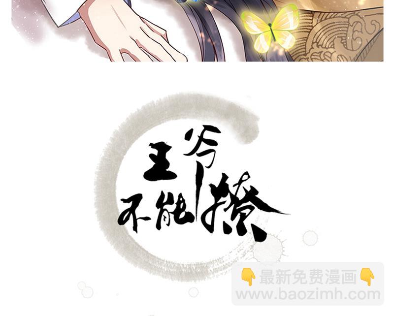 答应我，保护好自己1