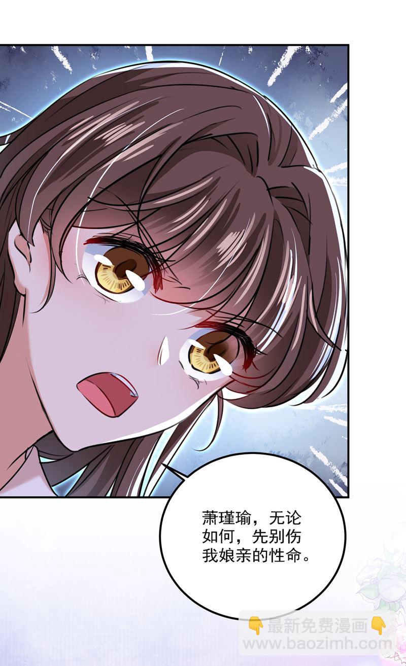 答应我，保护好自己10