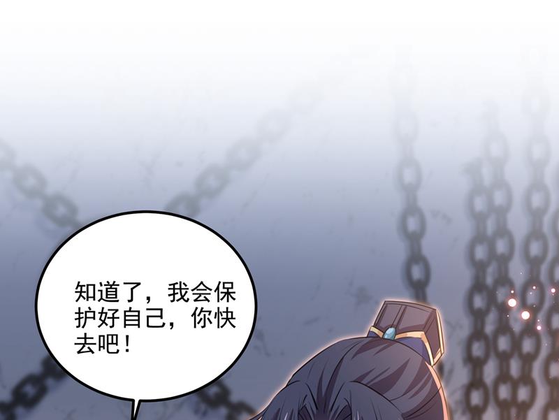 答应我，保护好自己14
