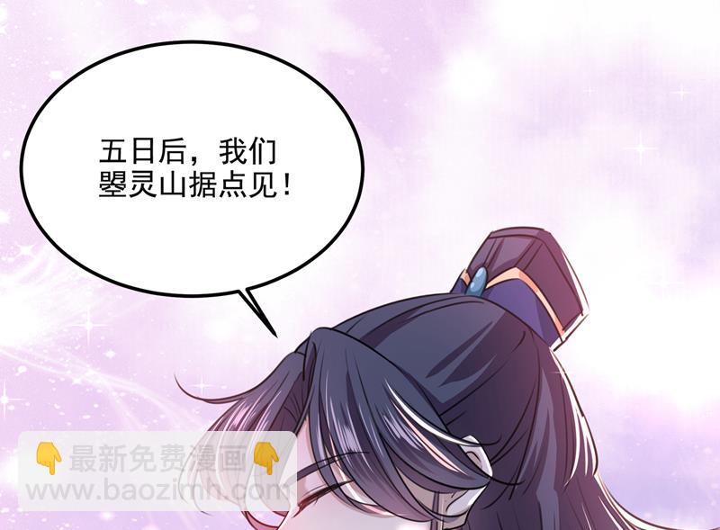 答应我，保护好自己17
