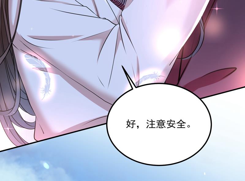 答应我，保护好自己19