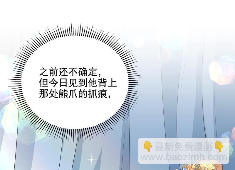 答应我，保护好自己28